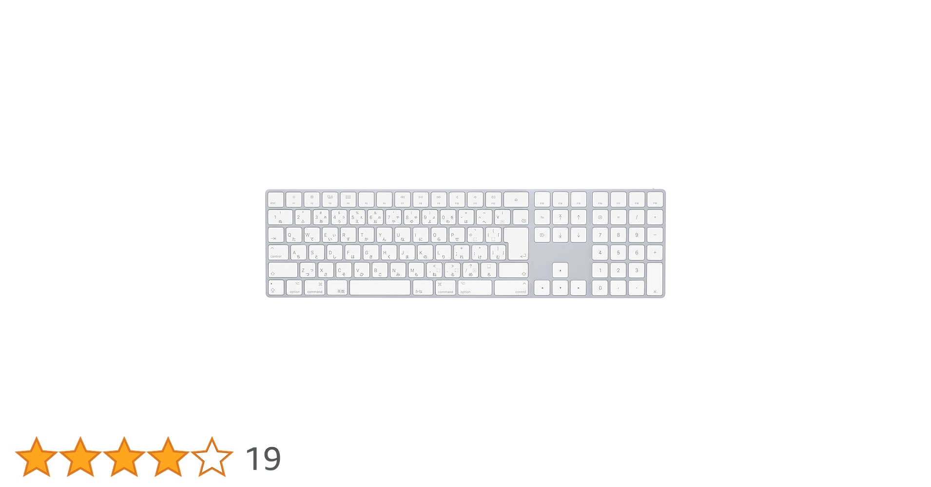 Amazon.co.jp: Apple Magic Keyboard（テンキー付き）- 日本語（JIS